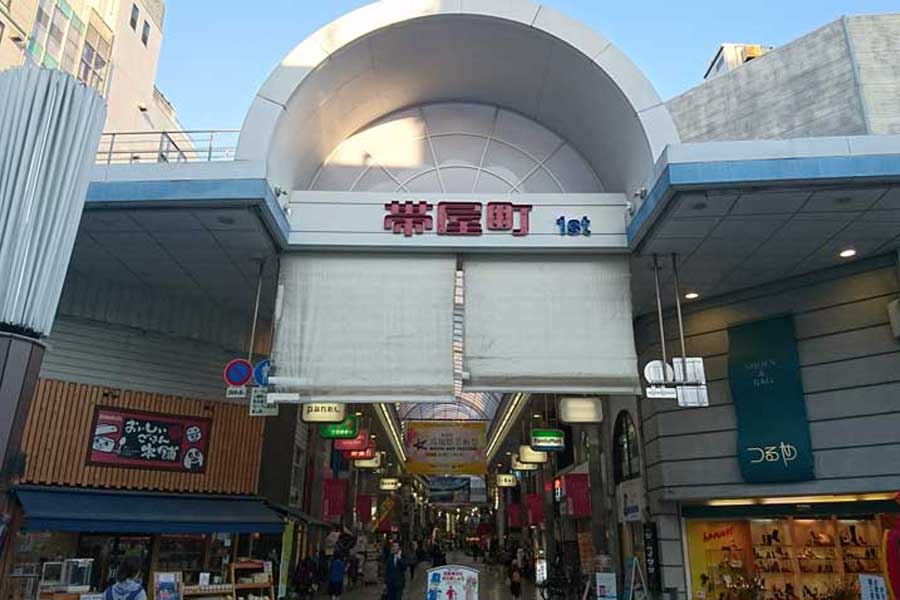 帯屋町