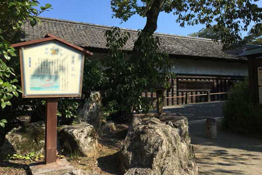 鷹匠町