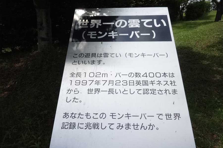 天然色劇場
