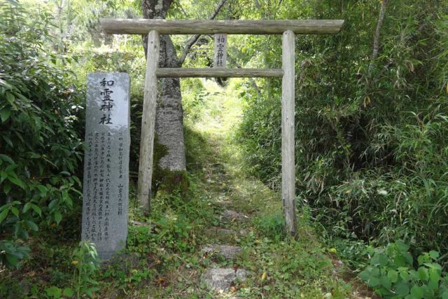 【歴史探訪】龍馬脱藩の道をゆく ~前編~