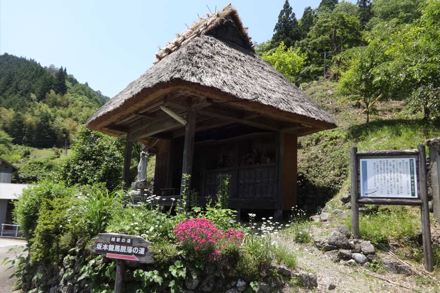 茶屋谷茶屋