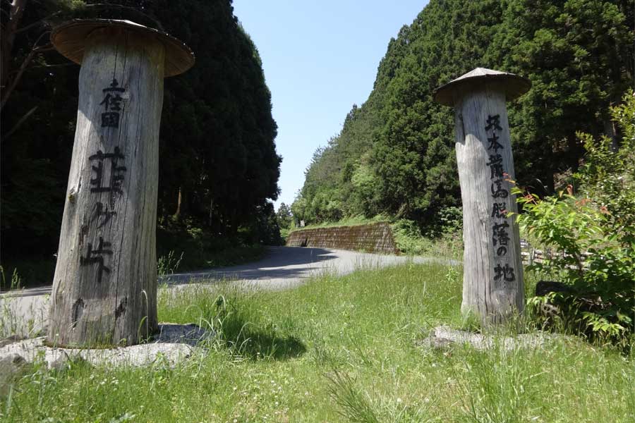 韮ヶ峠