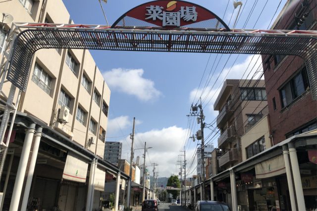 【菜園場（さえんば）商店街】高知市中心部☆便利なだけじゃない魅力あふれる街！