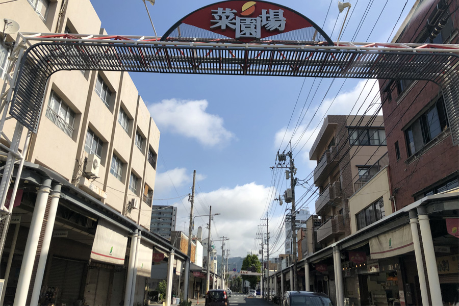 菜園場（さえんば）商店街