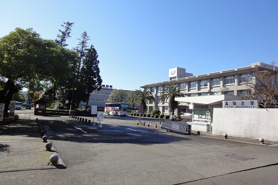 高知大学朝倉キャンパス