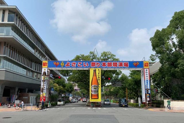 【よさこい祭り競演場】周辺の家賃相場が安い街ランキング【2019・前編】