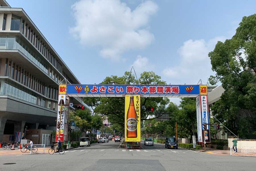 よさこい競演場