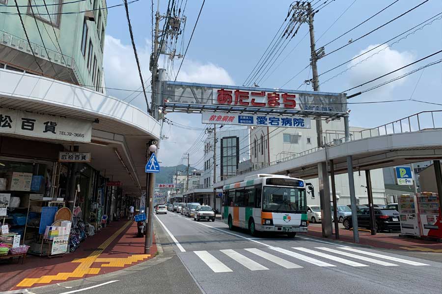 あたごまち