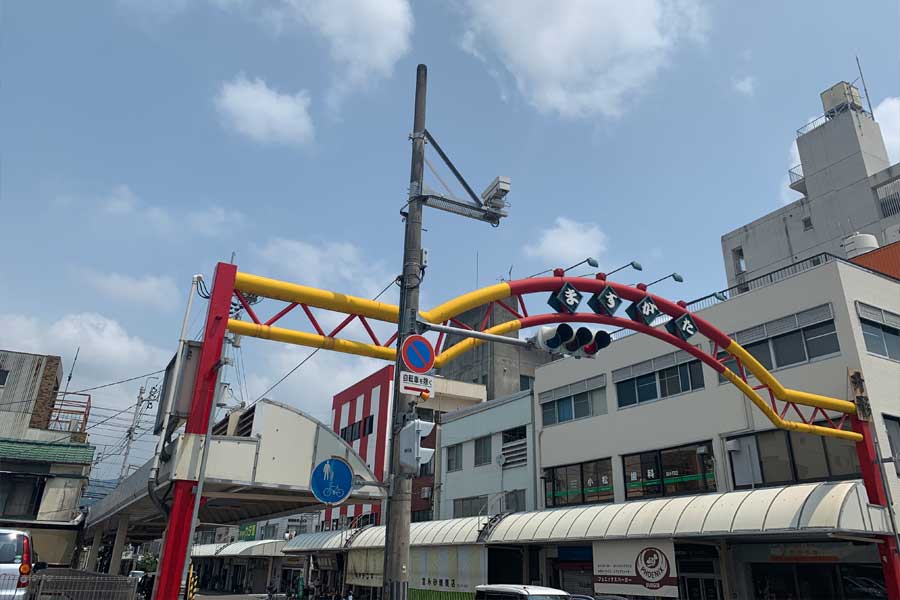 升形地域競演場