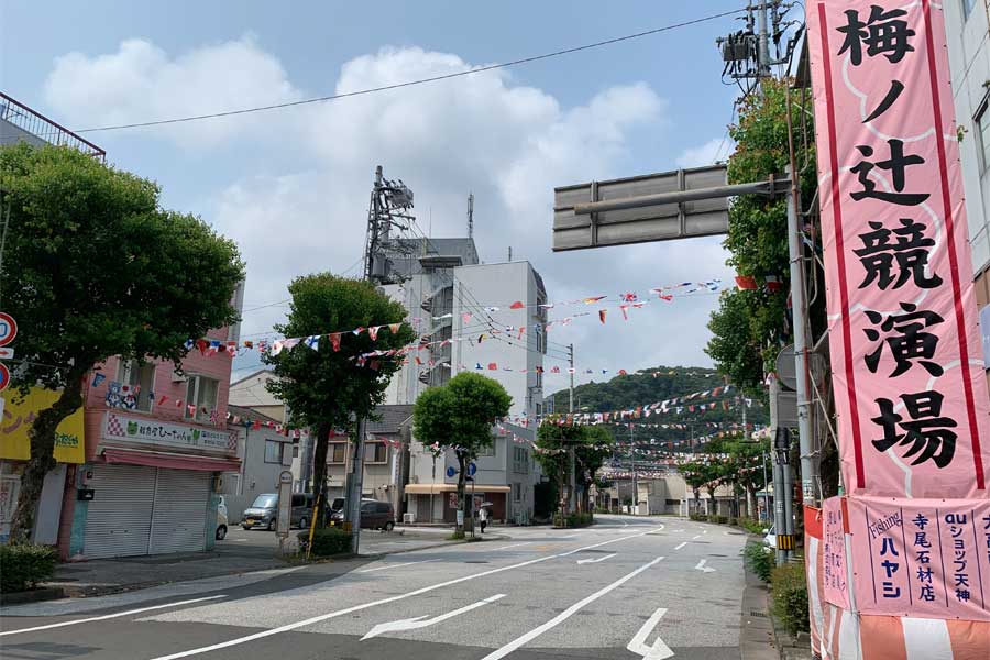 梅ノ辻競演場