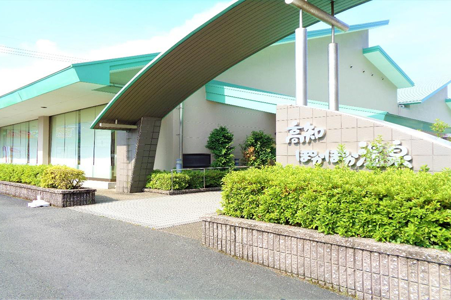 高知ぽかぽか温泉2