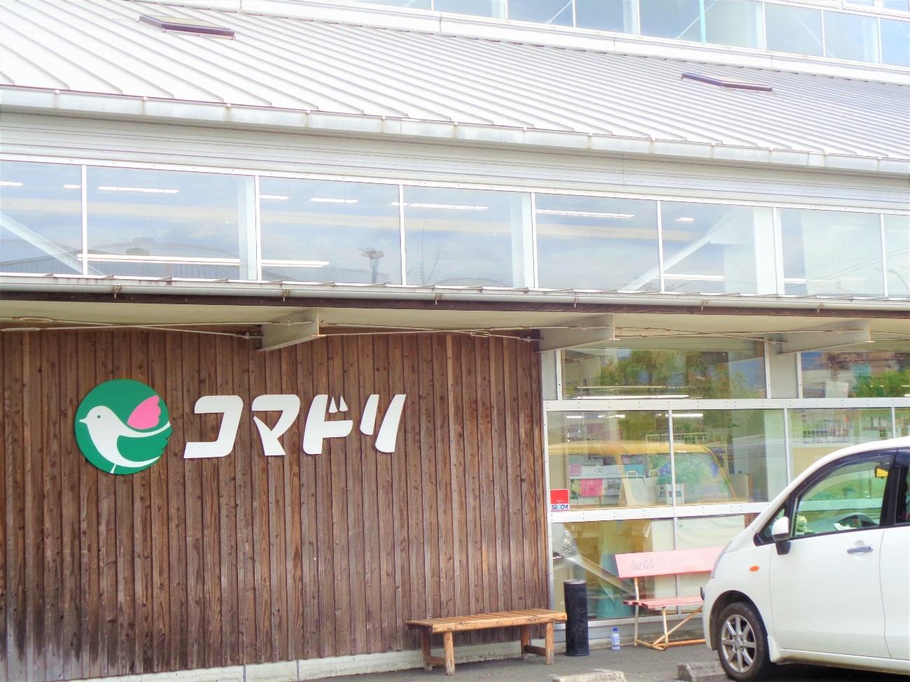 コマドリ