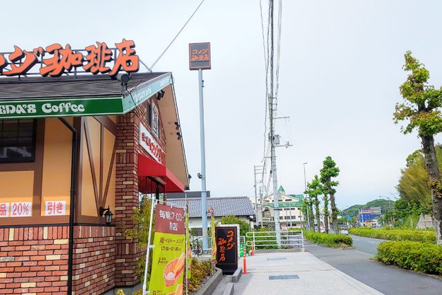 【高知のカーライフならお任せ！】 針木東町周辺