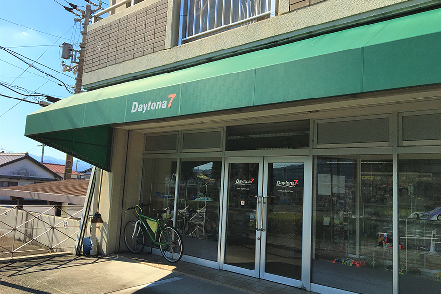 ラジコン専門店・デイトナセブン