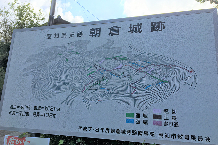 朝倉城跡2