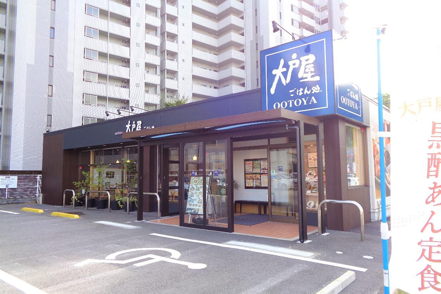 大戸屋